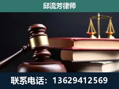 长沙-刑事案件辩护