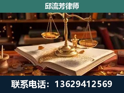 长沙-新型网络犯罪