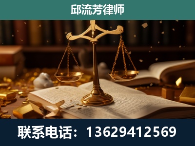 长沙-遗产继承